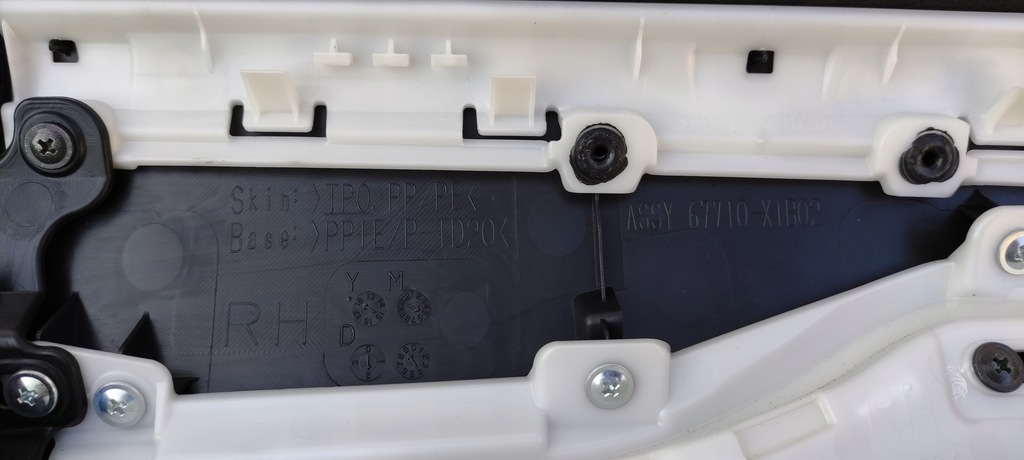 фото №10, Lexus nx 300h обшивка оббивка двері правий перед передня ms/e028