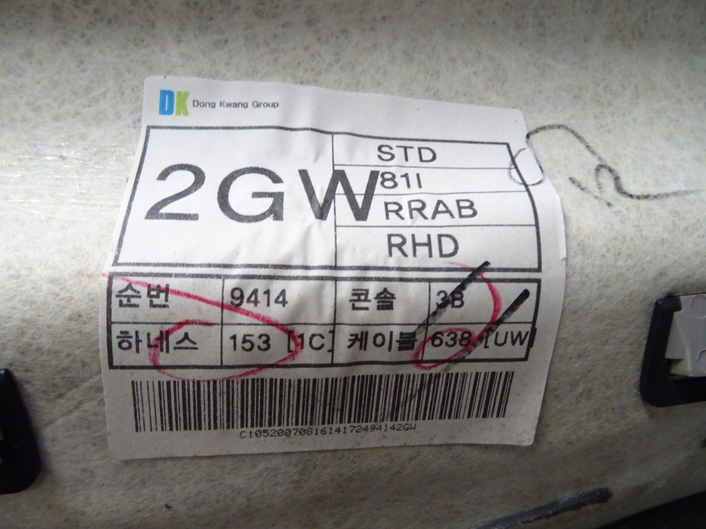 фото №8, Opel antara стеля ручка комплект