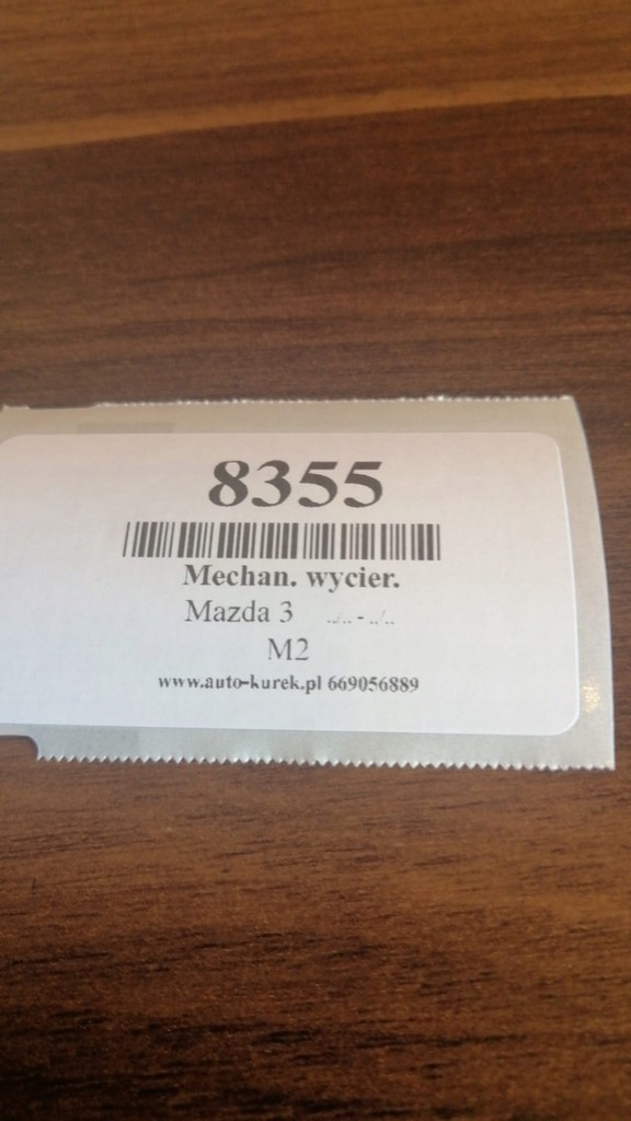 фото №5, Mazda 3 механізм двірник перед f00s2s2473