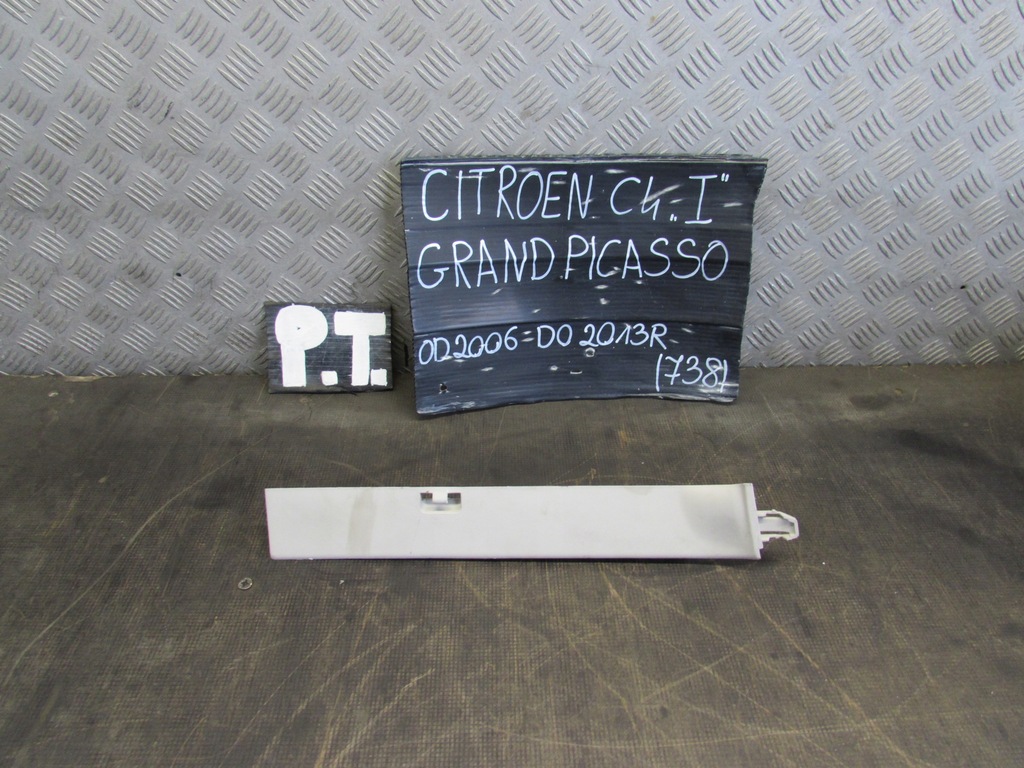 фото №1, Захист p.t 9659538577 citroen c4 grand picasso 06-13 r.