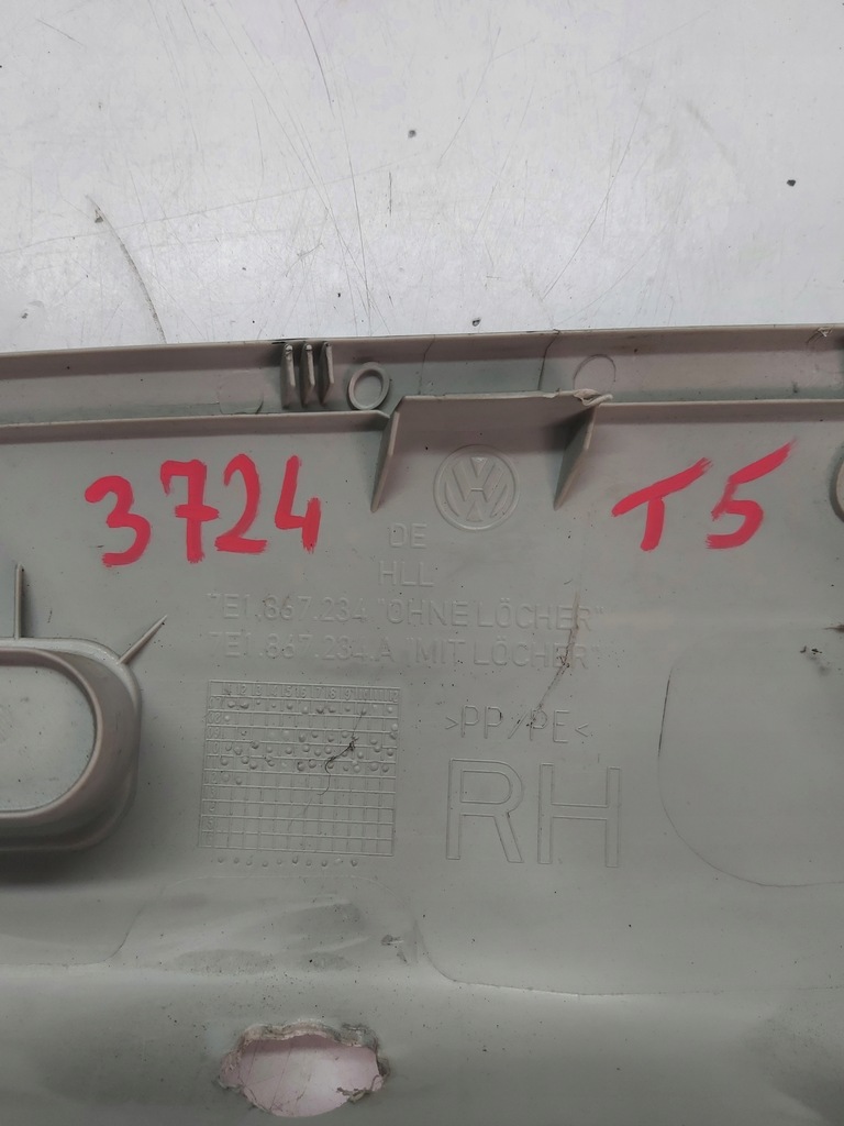 фото №5, Vw transporter t5 блок двигателя обшивка правый 7e1867234a