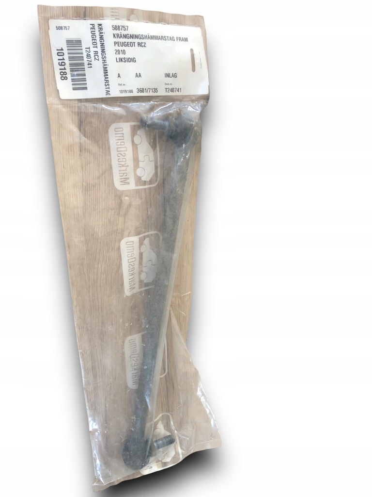 фото №1, Peugeot rcz тяга кронштейн стабілізатор 508757