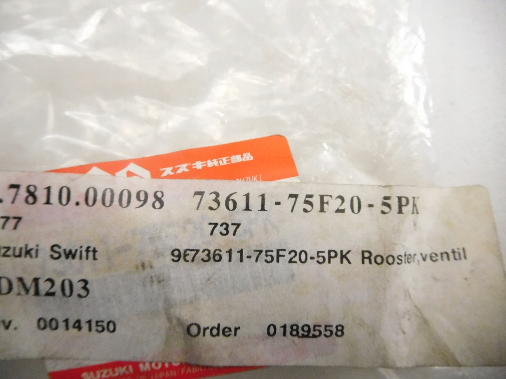 фото №7, Решётка вентиляционная средняя baleno 73611-75f20