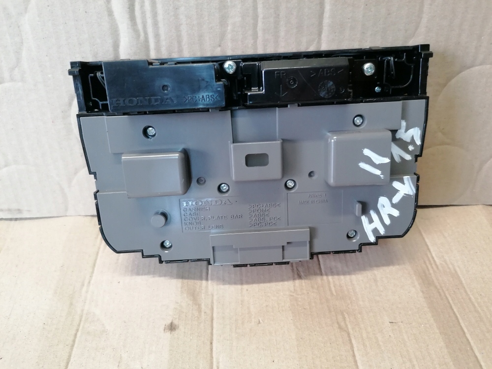 фото №2, Honda hr-v ii ru 2017r лампа освітлення салону