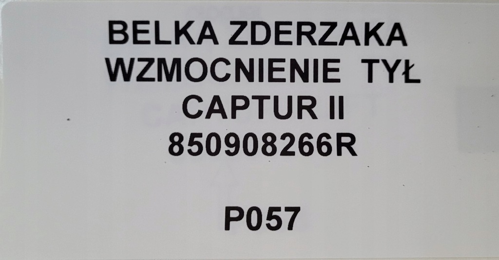 фото №4, Балка бампера усилитель задняя renault captur ii