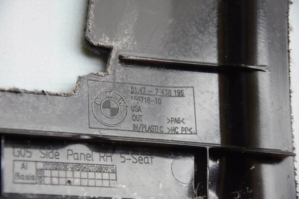 Правый  обивка багажника bmw 7438196 3.0l hybrid 210kw 2025 Недорого