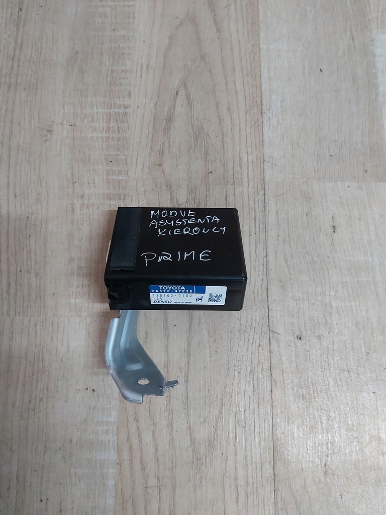 фото №1, Toyota prius prime блок управления модуль ассистент