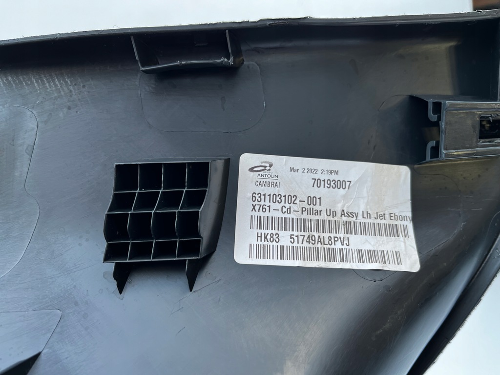 фото №8, Защита корпус стойка левая задняя jaguar f-pace