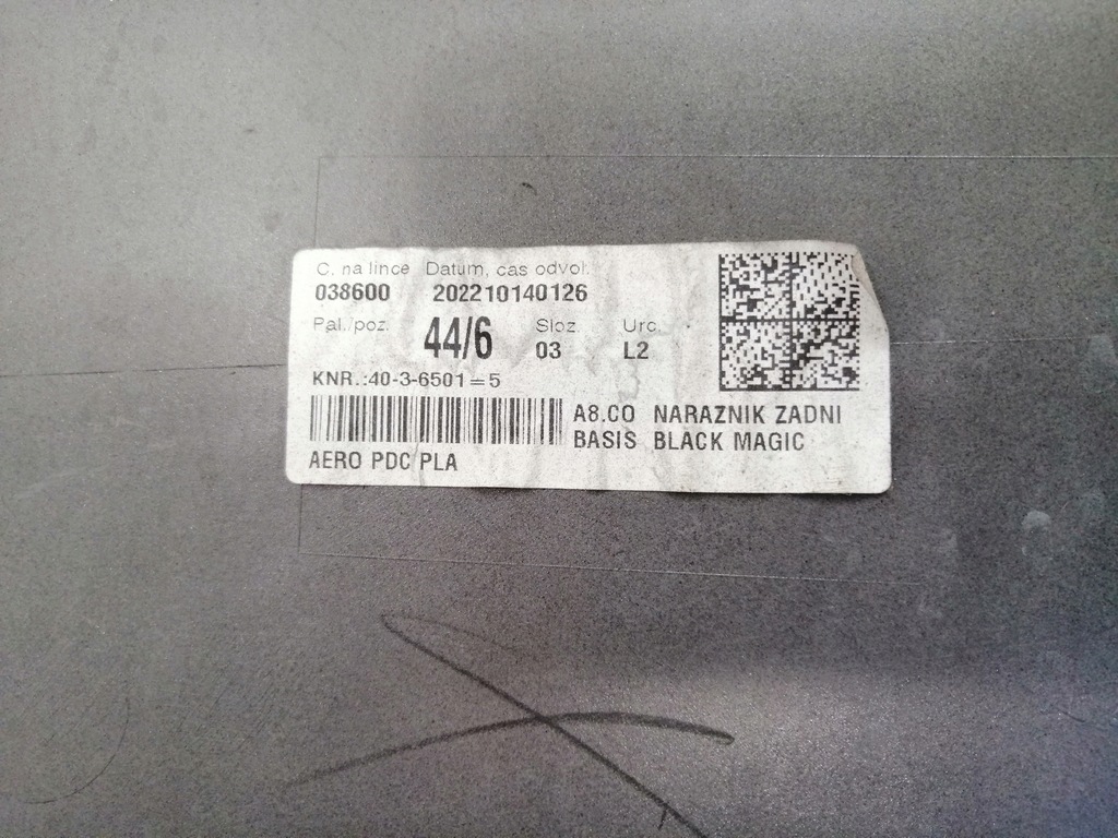 фото №9, Skoda octavia iv kombi бампер задняя