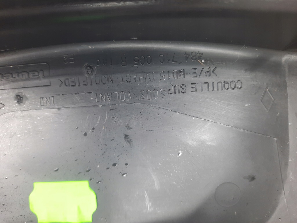 фото №7, Защита корпус колонки рулевого megane iii