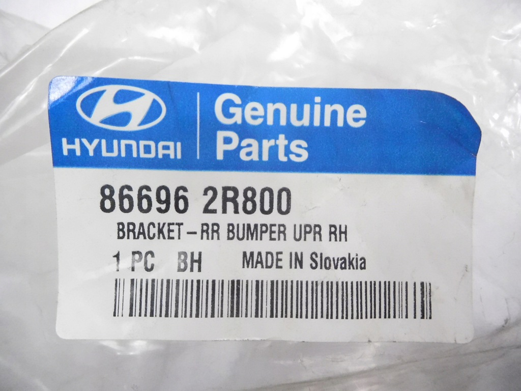 фото №9, Hyundai i30 kombi защита бампер задняя правая 86696-2r800 nowa