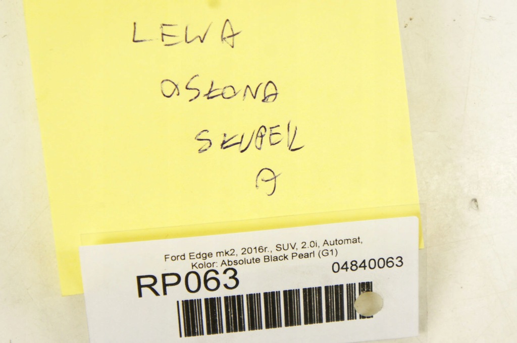 фото №6, Rp063 ford edge mk2 захист стійка лівий перед