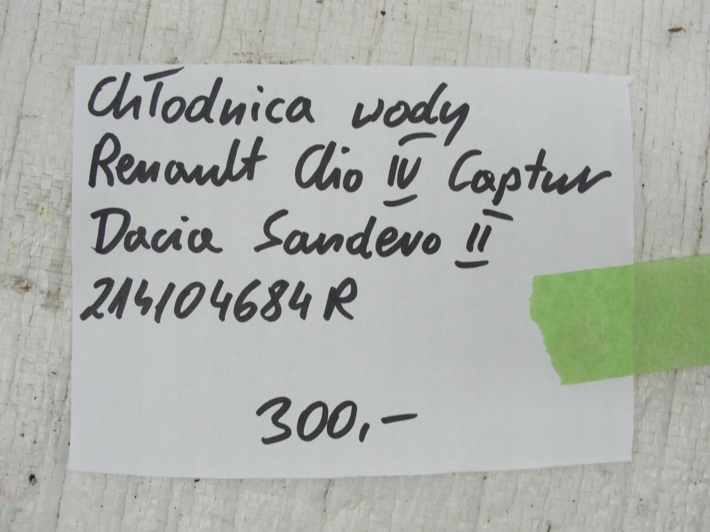 фото №7, Радиатор wody renault clio iv captur sandero duster 214104684r
