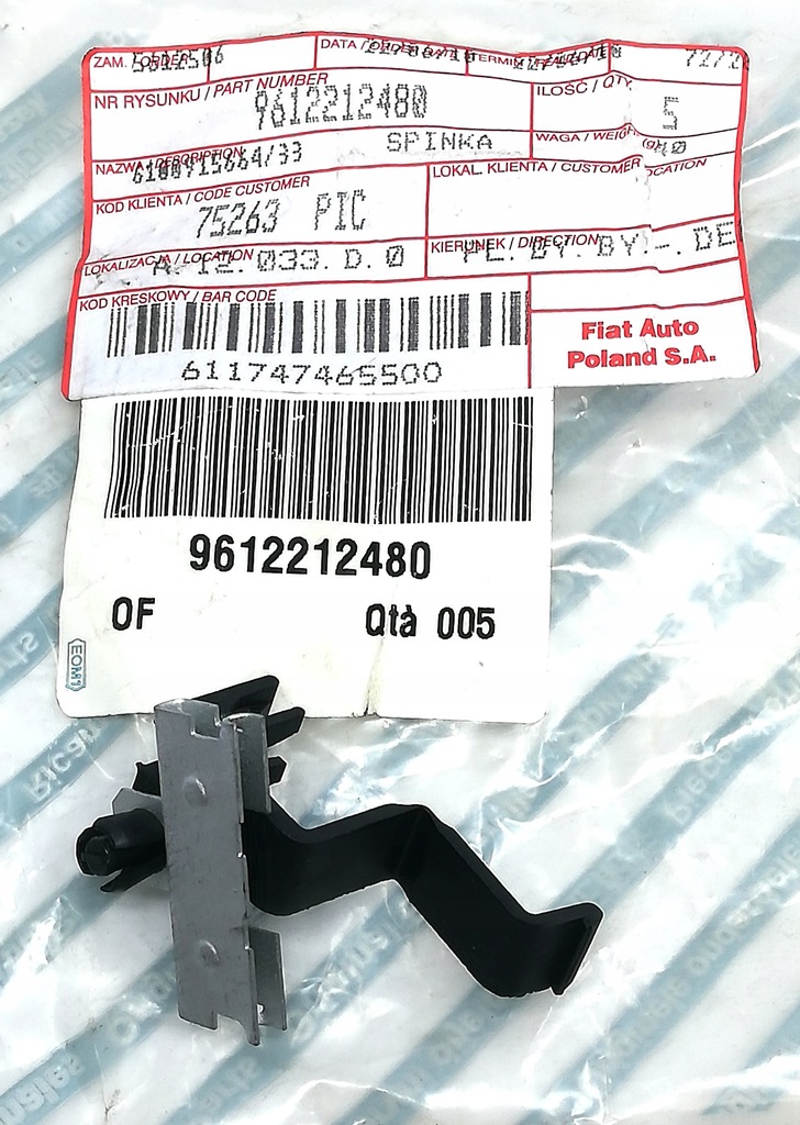 фото №1, Кліпса трубопровід пального scudo 9612212480 oe!