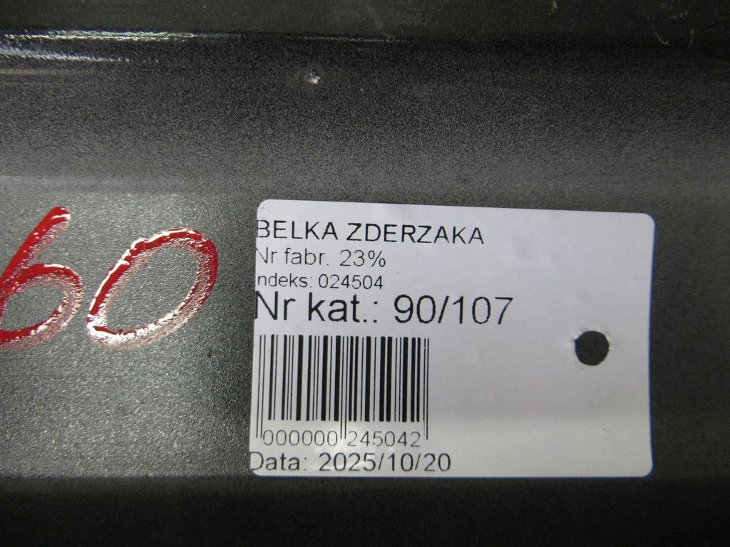 фото №8, Volvo xc60 балка бампера перед 31297692 08-