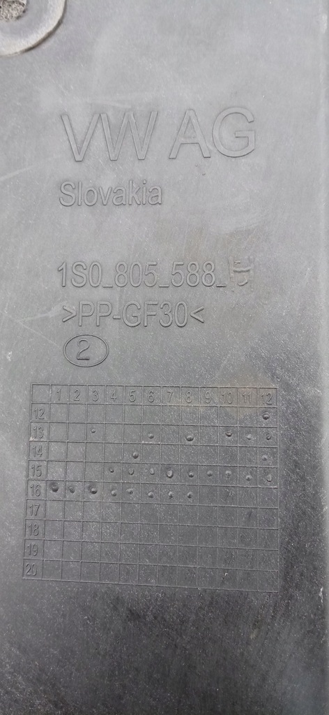 фото №16, Vw up seat mii skoda citigo 11- pas передний усилитель передний 1s0805588