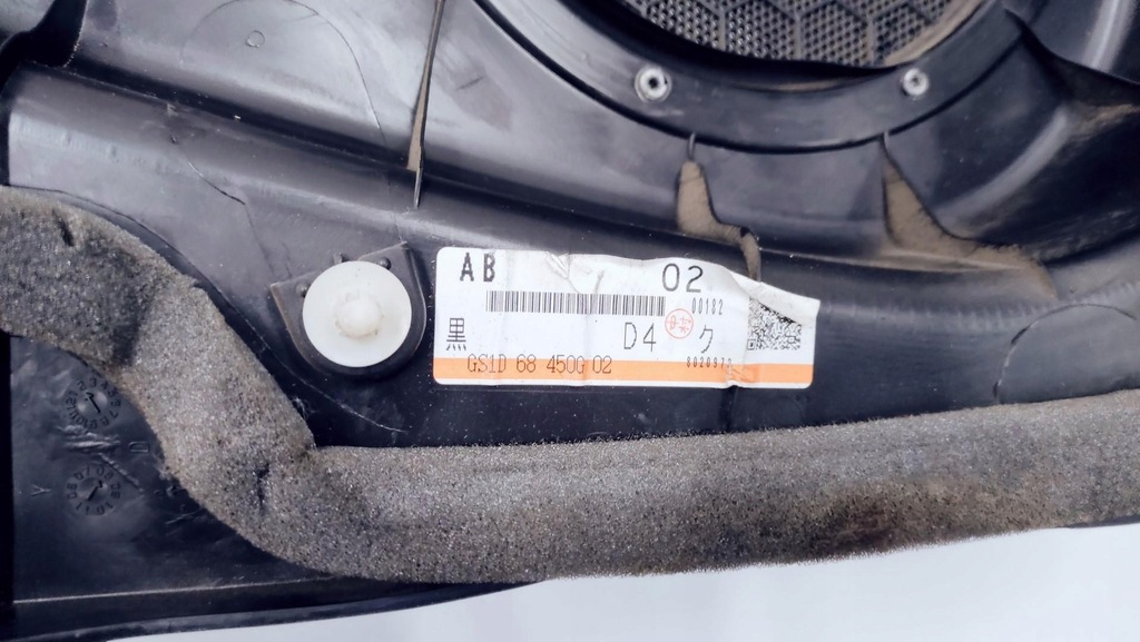 фото №7, Оббивка обшивка двері лівий перед mazda 6 gh