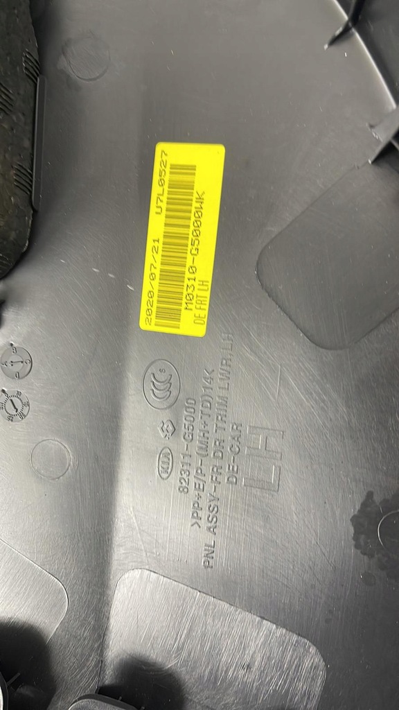 фото №5, Обшивка двері перед лівий kia niro 16- aso ідеальний стан jbl