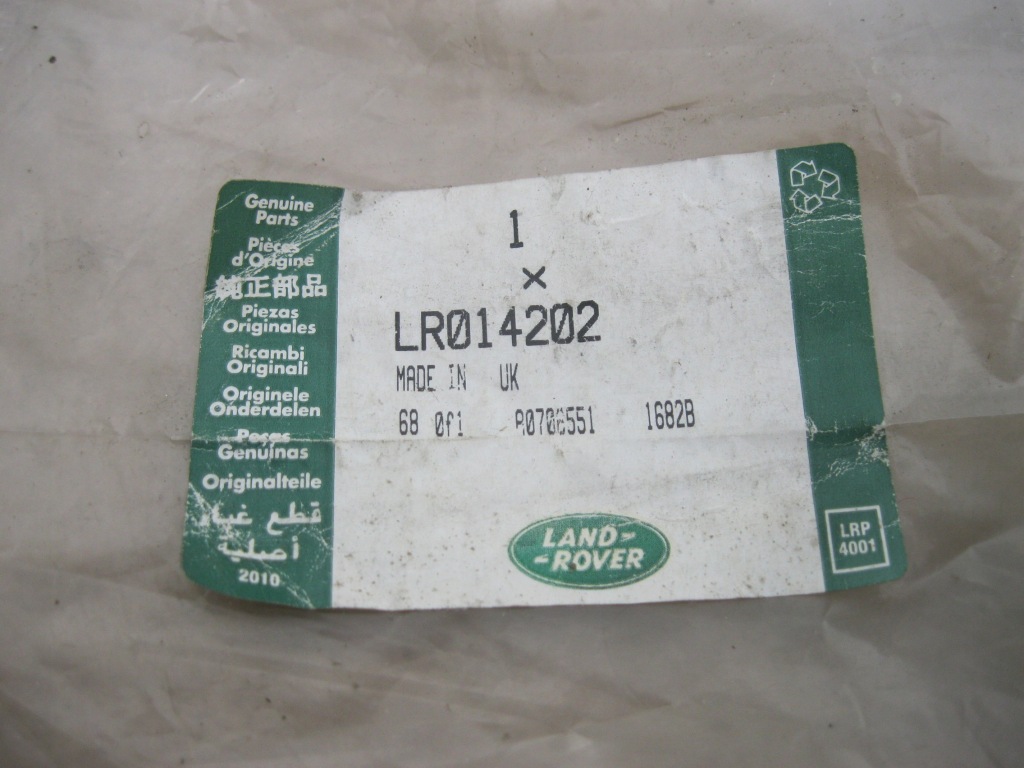 Накладка  порога  порог правая land rover freelander 2 l359 06-14 aso Оригинал