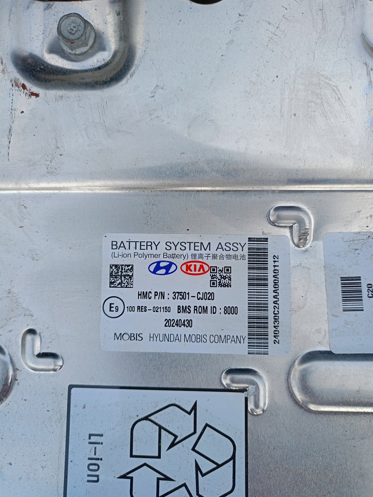 фото №10, Акумулятор акумулятор kia sportage v tucson iv 22r-