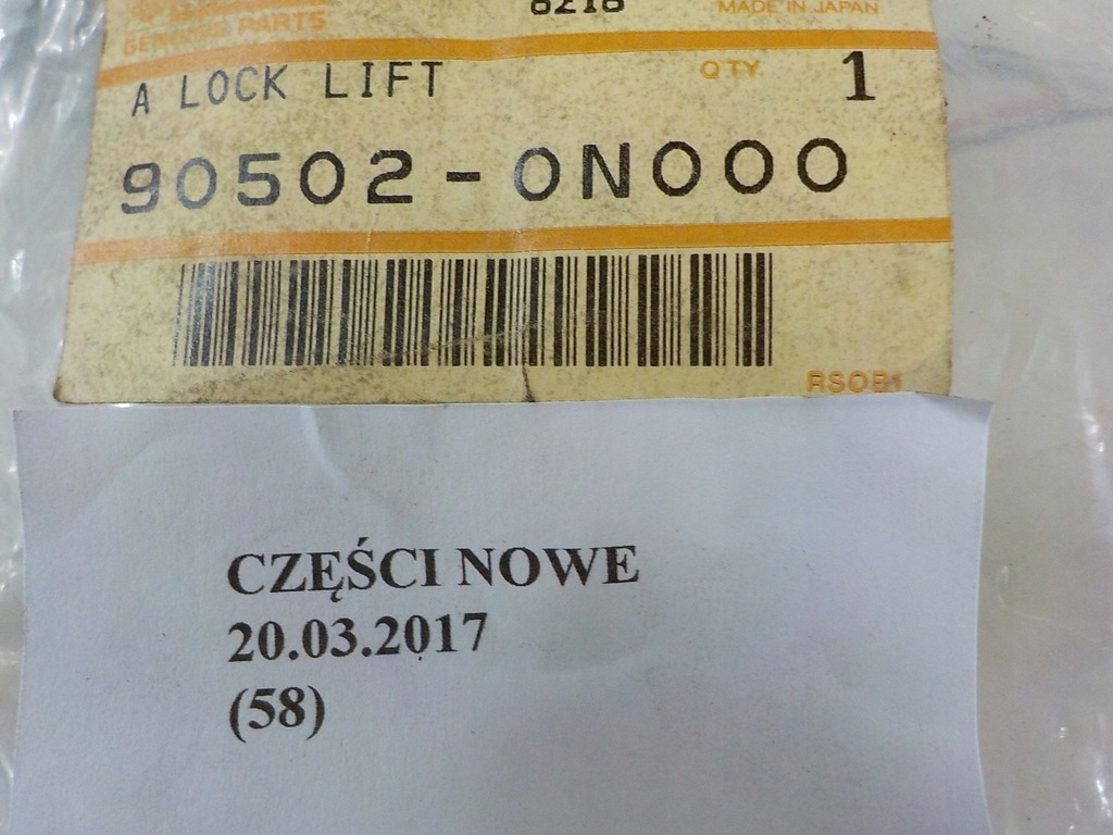 фото №5, Замок крышки багажника nissan almera n15