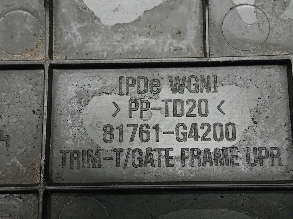 фото №6, Защита крышки задняя hyundai i30 iii kombi