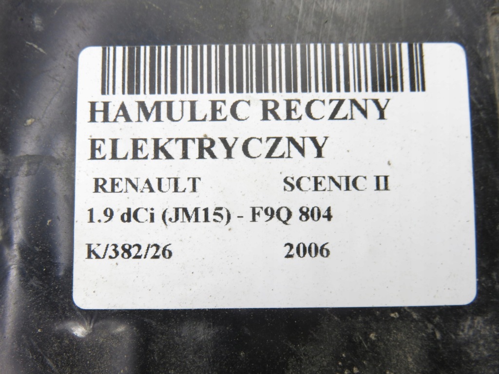 Тормоз электрический renault scenic 2 8200311379 в Украине