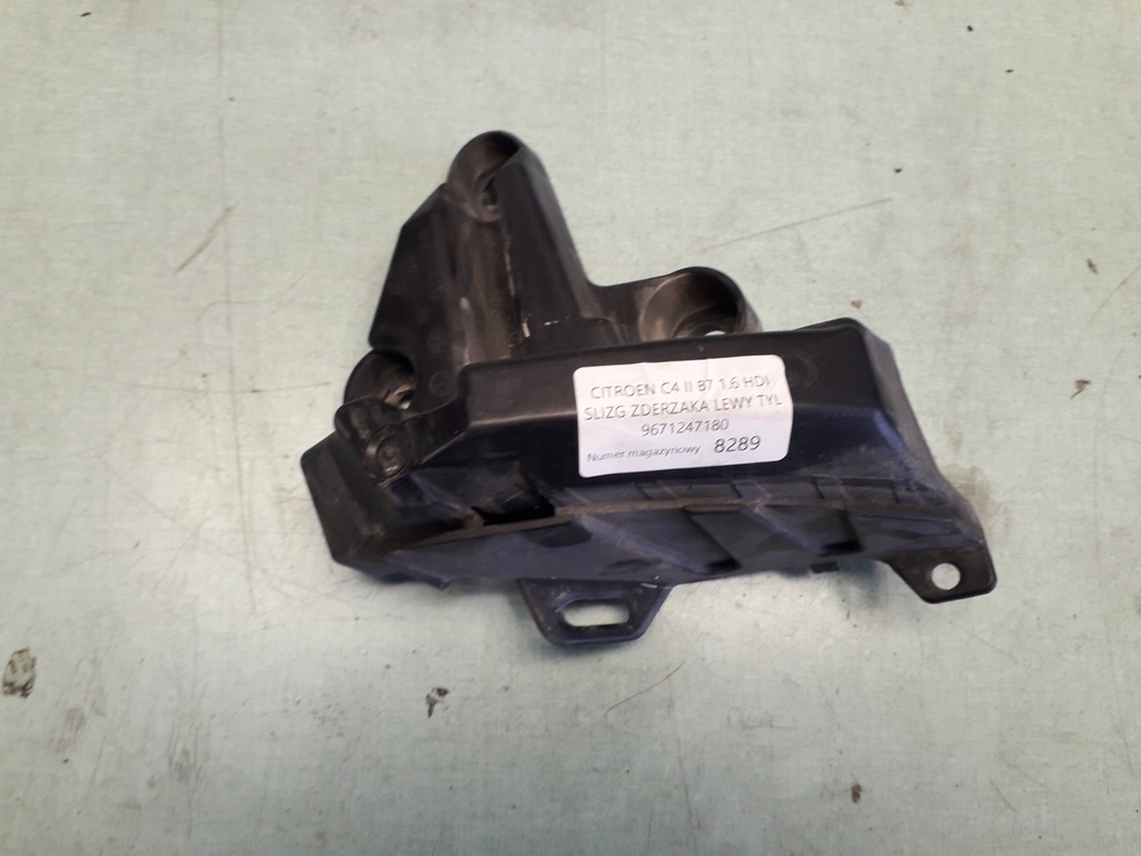фото №1, Citroen c4 ii b7 направляющая бампера левый задняя