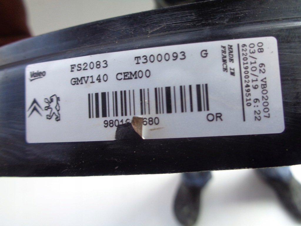 фото №4, Вентилятор корпус citroen c3 aircross 17-