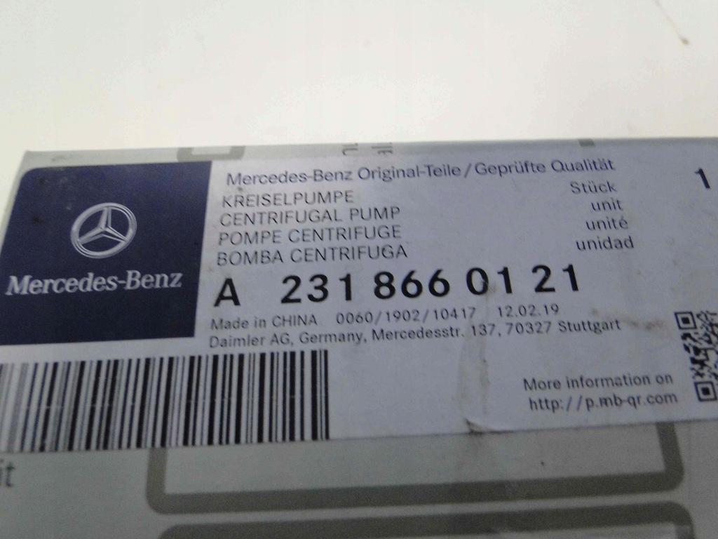 фото №7, Mercedes cla 118 помпа бака омивача