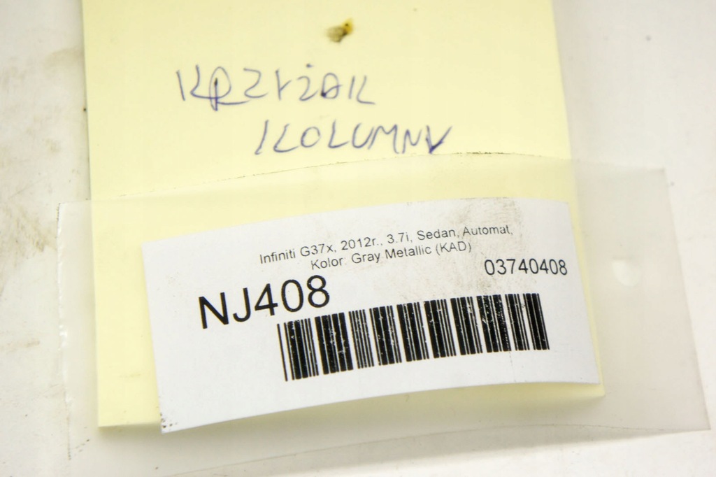 фото №6, Nj408 infiniti g37 3.7i хрестовина колонки