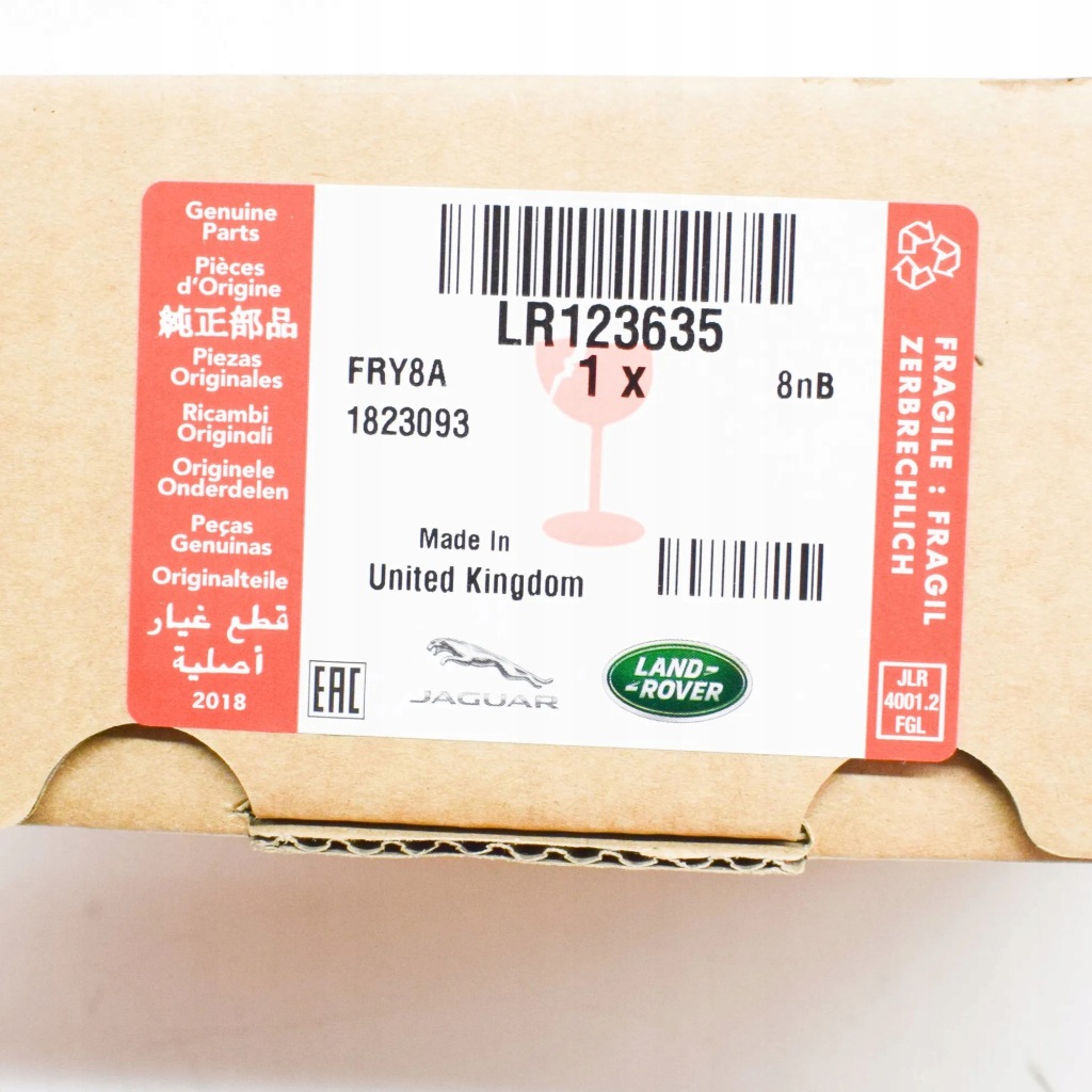 Land rover range rover l405 блок управления замка левых дверь lr123635 Киев