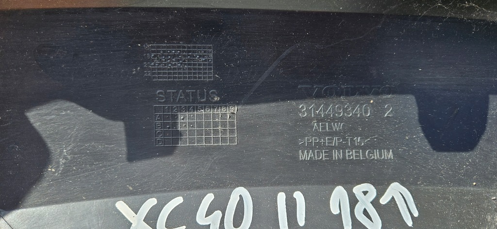 фото №8, Накладка бампер перед volvo xc40 18- 31449340