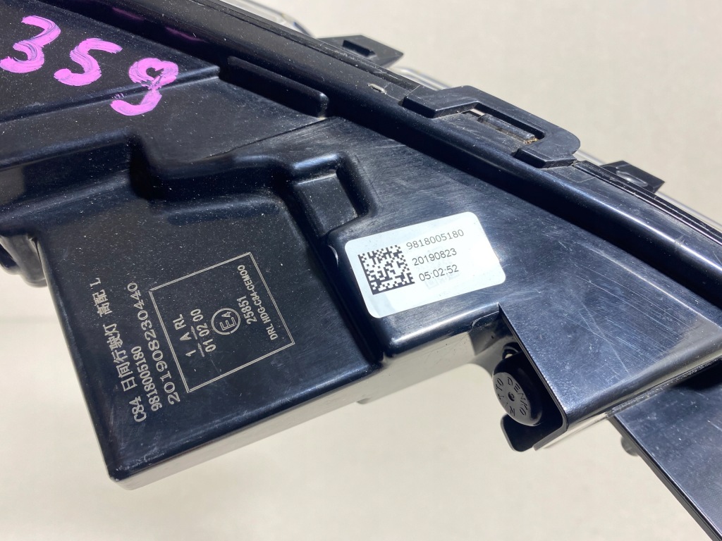 фото №5, Led свет drl лампа citroen aircross c5 левый