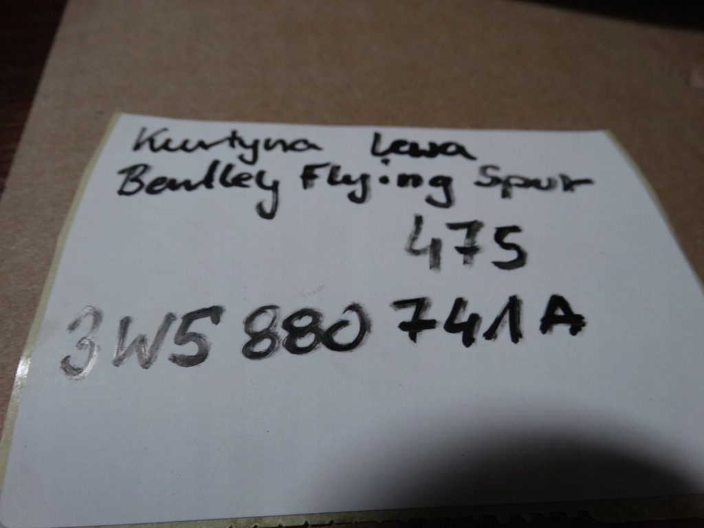 фото №5, Шторка безпеки повітряна ліва bentley flying spur 1