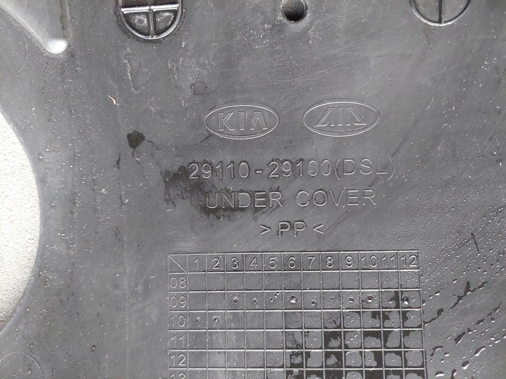 фото №6, Защита нижняя двигателя 29110-29100 kia sorento ii