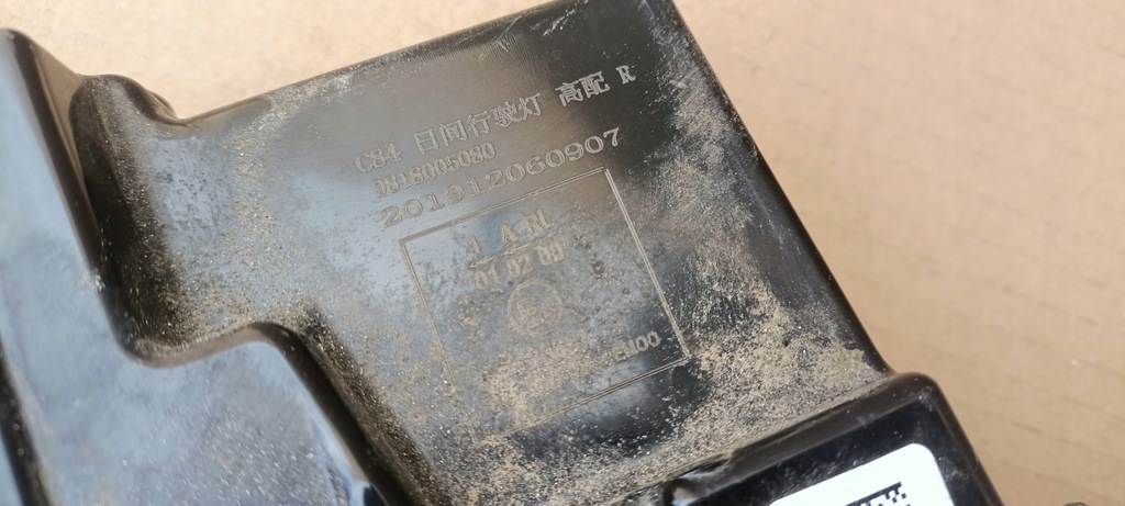 фото №7, Led drl do движение citroen c5 aircross 9818005080