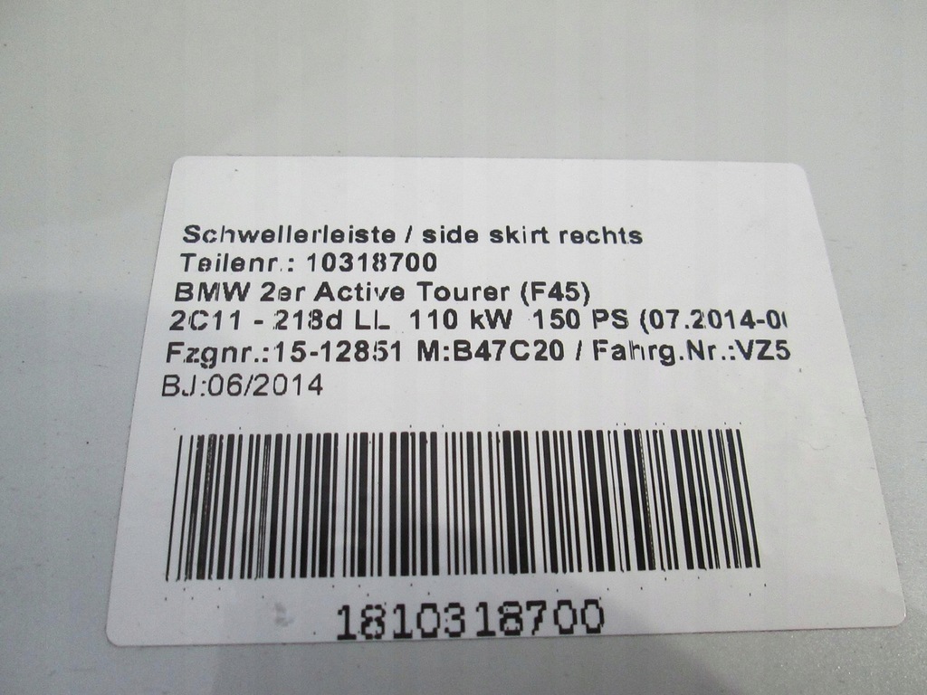 фото №5, Bmw f45 молдинг порог накладка порог порог правая