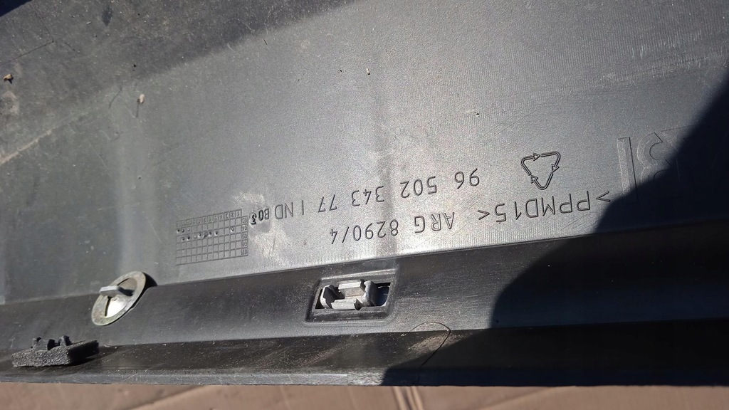 фото №7, Citroen c5 ii молдинг порог левый задняя