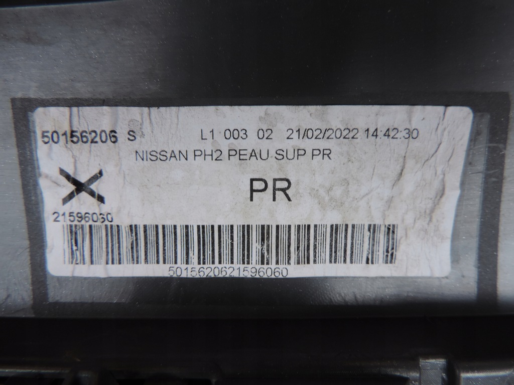 фото №14, Nissan primastar 2021 2022 2023 передний бампер