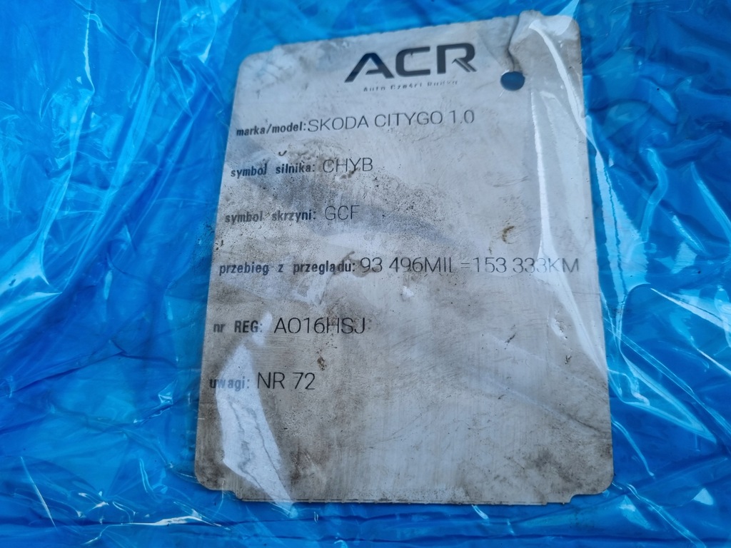 фото №12, Dół двигуна блок wał vw up polo v fabia iii 1.0 mpi 60km chy chya chyb