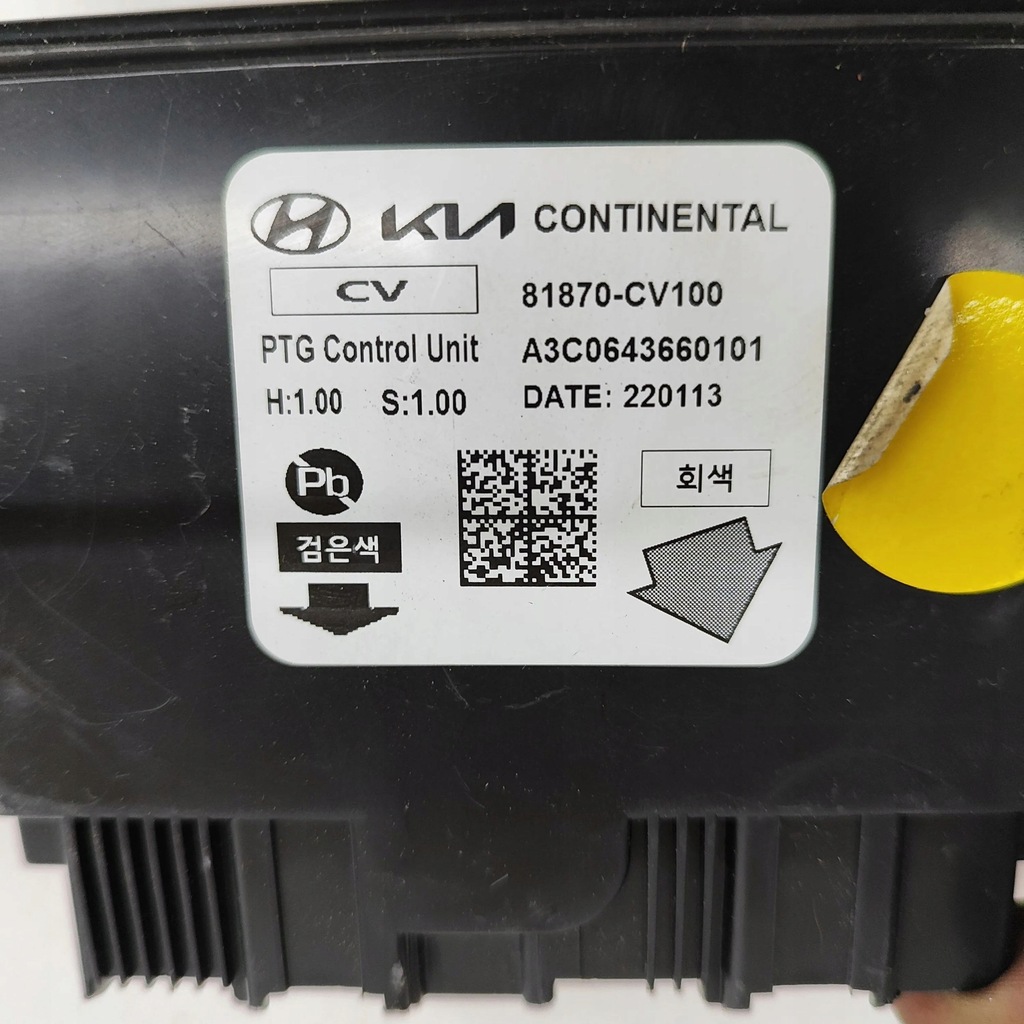 фото №7, Kia ev6 2022 блок керування / модуль електричний кришки задній / багажника