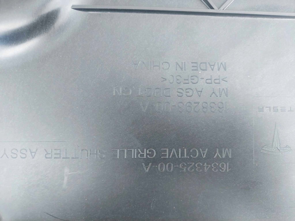 фото №13, Tesla model y воздуховод впуск воздуха