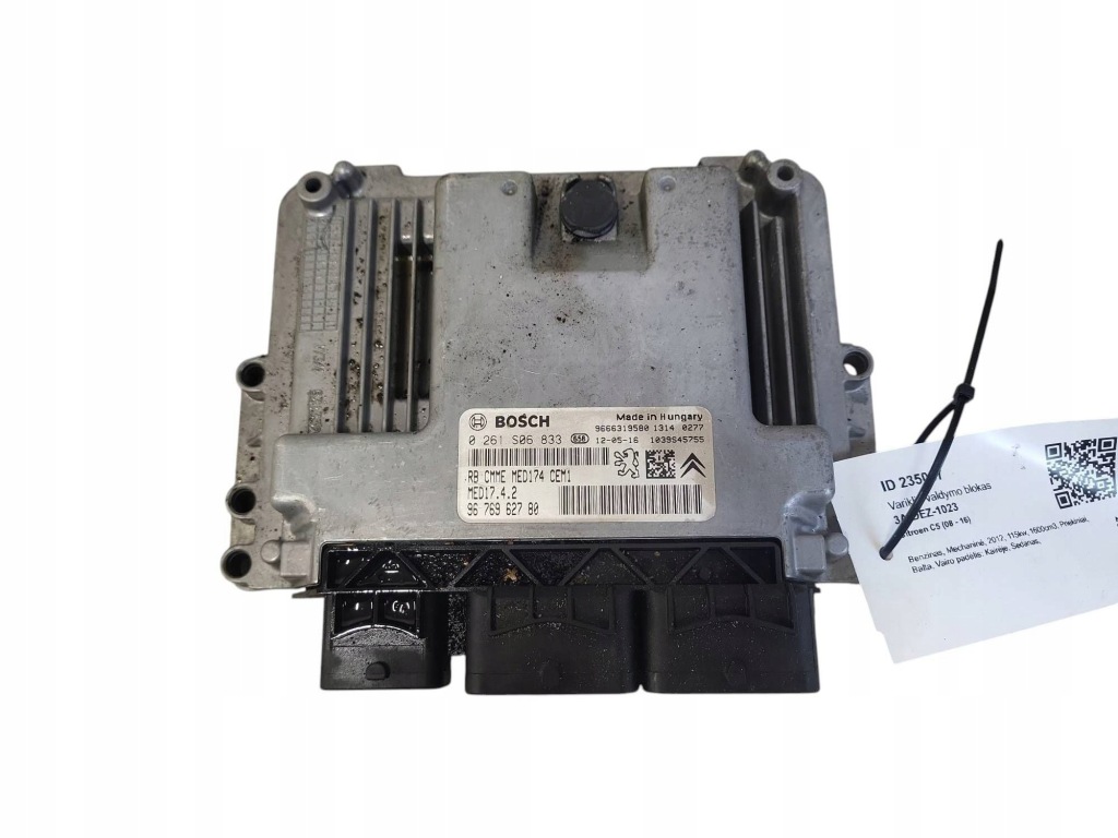 КОМПЮТЕР КОНТРОЛЕР ДВИГУНА PEUGEOT 508 CITROEN C5 X7 1.6 THP 0261S06833